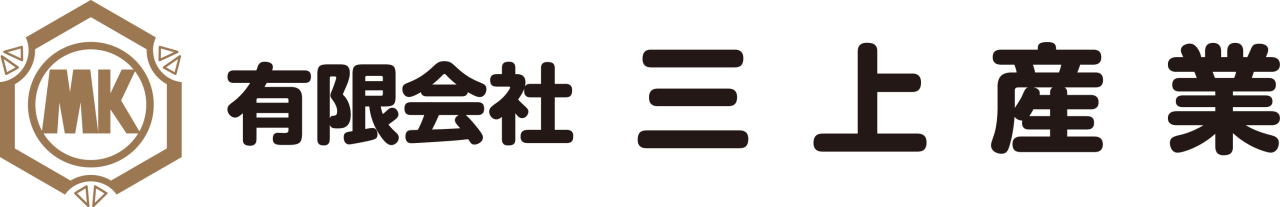 有限会社三上産業